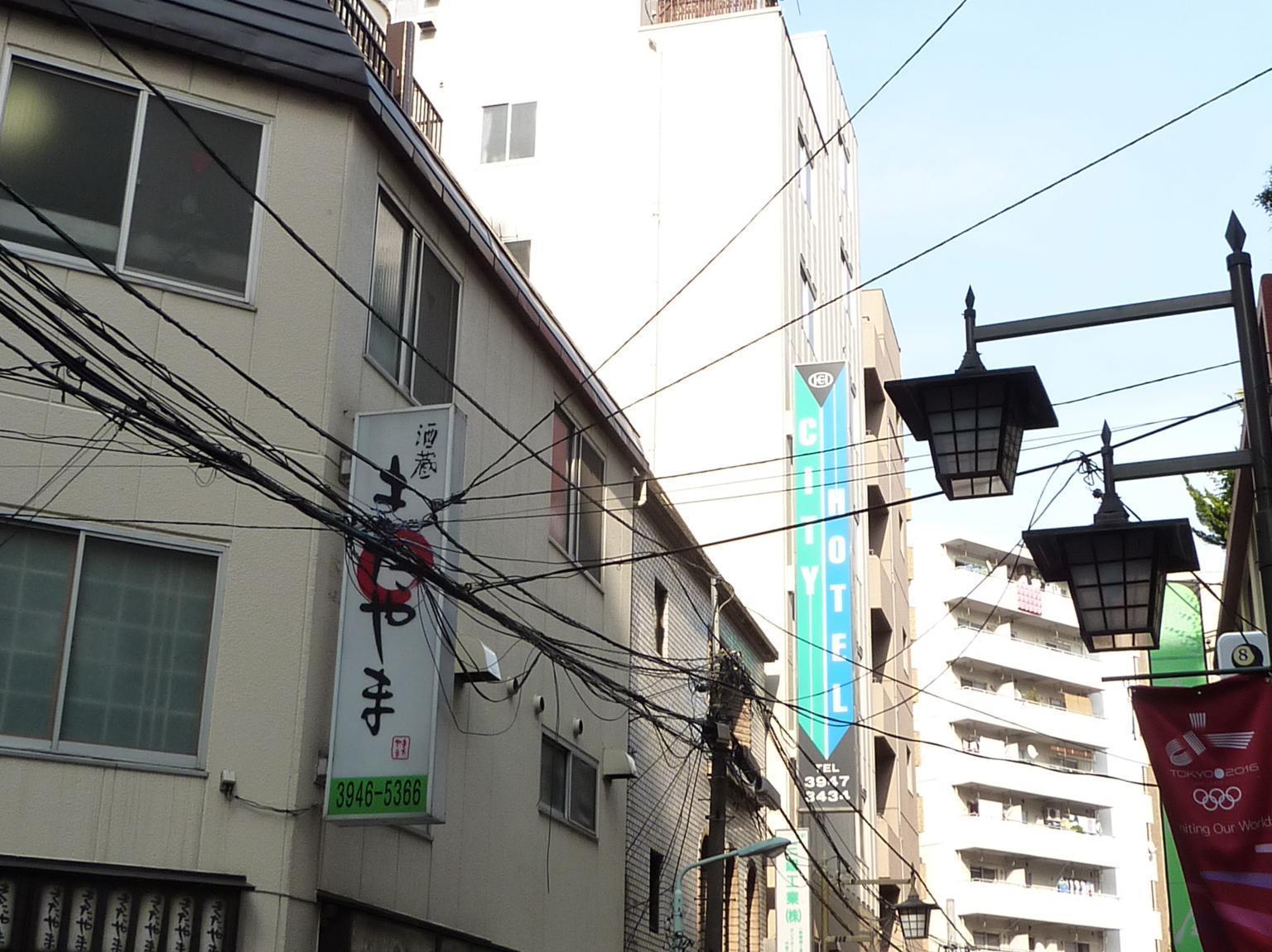 Otsuka City Hotel Tokyo Exterior photo