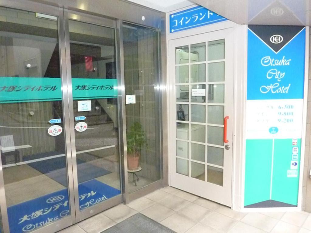 Otsuka City Hotel Tokyo Exterior photo